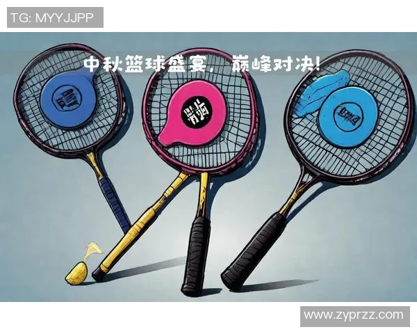 南京排球队整体压制革新之路：从战术调整到团队协作的深度剖析