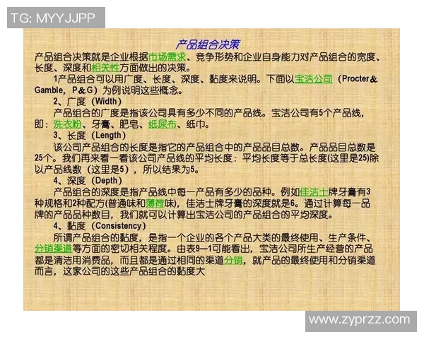 武汉羽毛球队心理素质深度对比分析及其对比赛表现的影响探讨